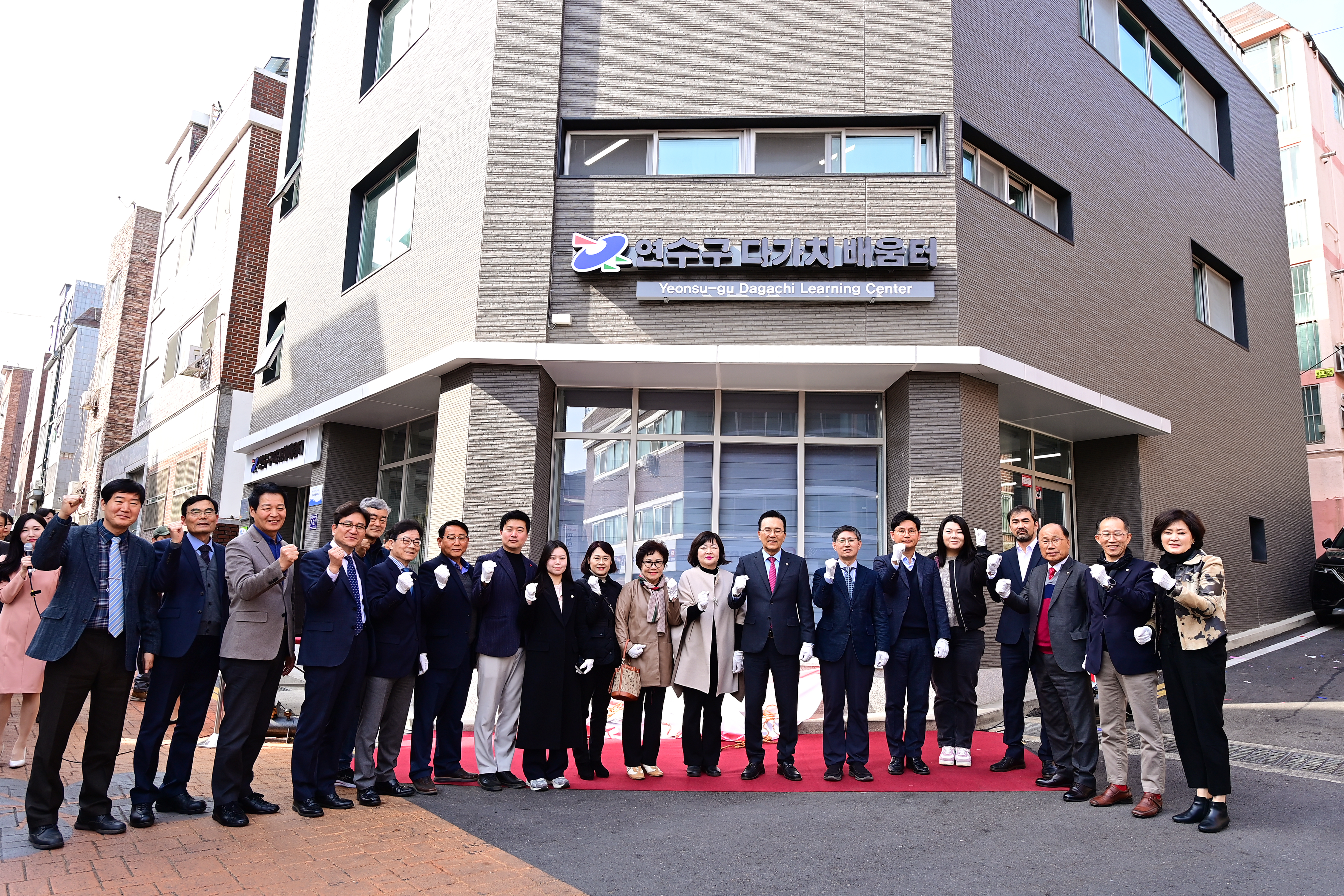 연수구는 지난 31일 내외국인이 함께 배우고 소통할 수 있는 맞춤형 교육공간인 다가치배움터의 개관식을 열고 본격적인 운영에 돌입했다